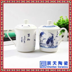 陶瓷茶杯訂做 骨瓷茶杯 會議茶杯