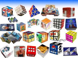 廣告智力魔方,禮品玩具,益智力魔方,玩具